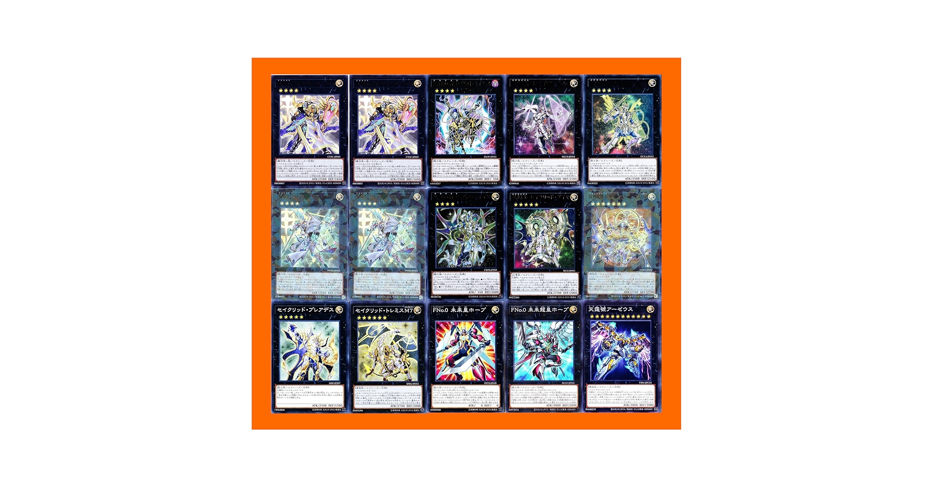 Amazon.co.jp: 【本格構築】 テラナイトデッキ 星因士デッキ 星輝士 Amazon.co.jp: 【本格構築】 テラナイトデッキ 星因士デッキ 星輝士